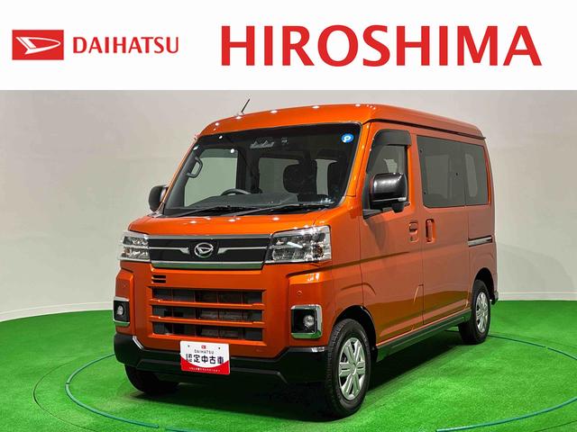 アトレーRS(広島県)の中古車
