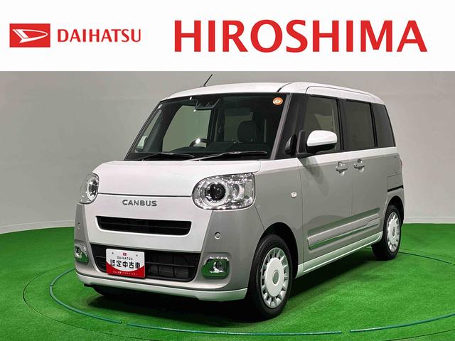 ムーヴキャンバスストライプスＧ　人気の２トーンカラー　バックカメラ　スマアシＬＥＤオートライト・フォグランプ　電動パーキングブレーキ　プッシュボタンスタート　セキュリティアラーム　前席シートヒーター　両側パワースライドドアウエルカムオープン機能　オート電動格納式ドアミラー（広島県）の中古車
