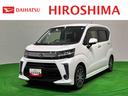 （広島県）の中古車