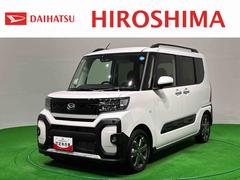 タント 中古車 ファンクロスターボリミテッド　バックモニター対応　ＥＴＣターボ車　誤発進抑制機能　禁煙車　ＬＥＤライト　ルーフレール　シートヒーター　アダプティブクルーズコントロール　ＥＴＣ　バックカメラ　キーフリー　エコアイドル　アルミホイール　イモビライザー　クリソナ
