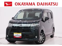 ムーヴ 中古車 カスタムＸリミテッド２　ＳＡ３シートヒーター　オートライト　キーフリー　アイドリングストップ　パノラマモニター　ナビ　ドライブレコーダー　ＵＳＢ入力端子　Ｂｌｕｅｔｏｏｔｈ　ティーゼットデオプラス