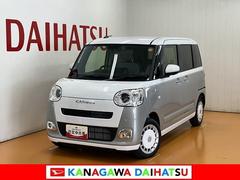 ムーヴキャンバス 中古車 ストライプスＧサポカーＳワイド適合　パノラマモニター対応　ＵＳＢ接続端子　電動パーキングブレーキ　シートヒーター　両側オートスライドドア　Ｐスタート　全車速追従機能付ＡＣＣ　ホッとカップホルダー　キーフリー