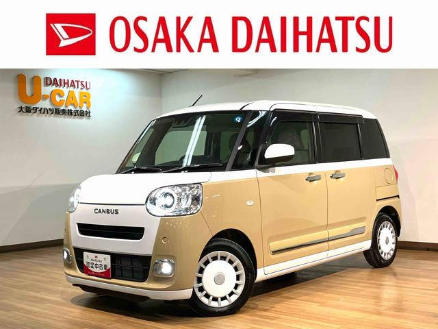ムーヴキャンバスストライプスＧターボ　純正ナビ　前後ドラレコ　ＥＴＣ　ＡＣＣターボエンジン・純正メモリーナビ・バックカメラ・ナビ連動前後ドラレコ・ＥＴＣ・クルーズコントロール・両側電動スライドドア・（大阪府）の中古車