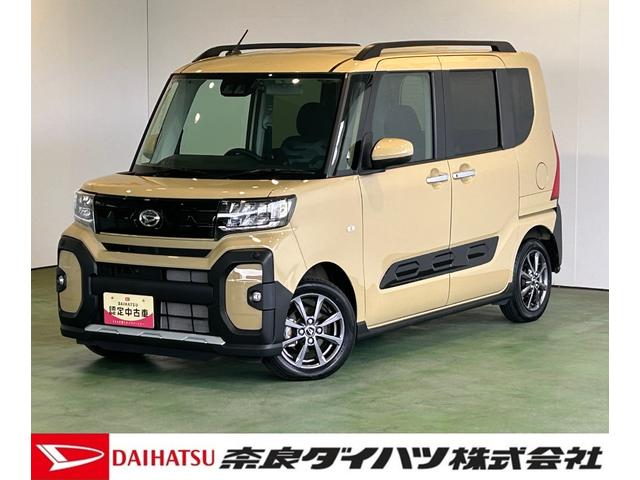 タントファンクロスナビ ドラレコ 衝突被害軽減ブレーキ コ−ナ−センサ− 電動パーキング 両側電動スライドドア アイドリングストップ機能 シ−トヒ−タ− プッシュボタンスタ−ト バックカメラ LEDヘッドライト(奈良県)の中古車