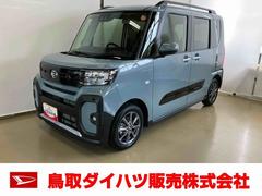  (鳥取県)