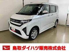 ムーヴ 中古車 Ｇスマートアシスト付き　両側スライド・片側電動　ナビゲーションシステム付き　ステアリングスイッチ　キーフリーシステム　電動格納ドアミラー　オートライト・ハイビーム　オートエアコン　プッシュボタンスタート