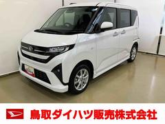 ムーヴ 中古車 Ｇスマートアシスト付き　両側スライド・片側電動　ディスプレイオーディオ付き　ステアリングスイッチ　キーフリーシステム　電動格納ドアミラー　オートライト・ハイビーム　オートエアコン　プッシュボタンスタート
