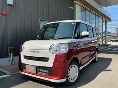 ムーヴキャンバス 中古車 ストライプスＸ