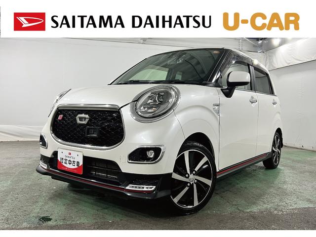 キャストスポーツＳＡII　走行４３２８５キロ／ナビ／バックカメラ一年保証・走行距離無制限　フルセグナビ　Ｂｌｕｅｔｏｏｔｈ　バックカメラ　ドラレコ　ＥＴＣ　オートライト　ＬＥＤヘッドライト　シートヒーター（埼玉県）の中古車