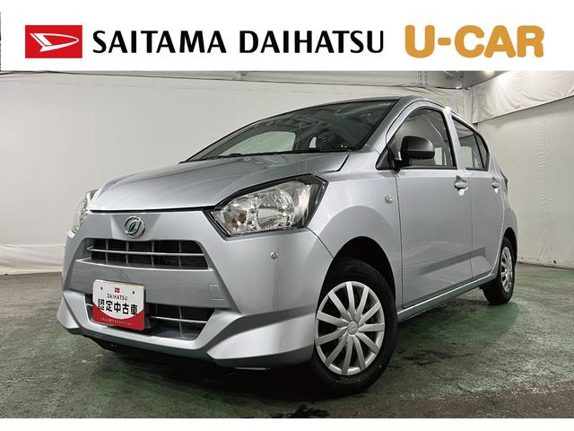 ミライースL SAIII 走行910キロ/店舗代車上がり一年保証・走行距離無制限 助手席エアバック クリアランスソナー オートマチックハイビーム オートライト アイドリングストップ(埼玉県)の中古車
