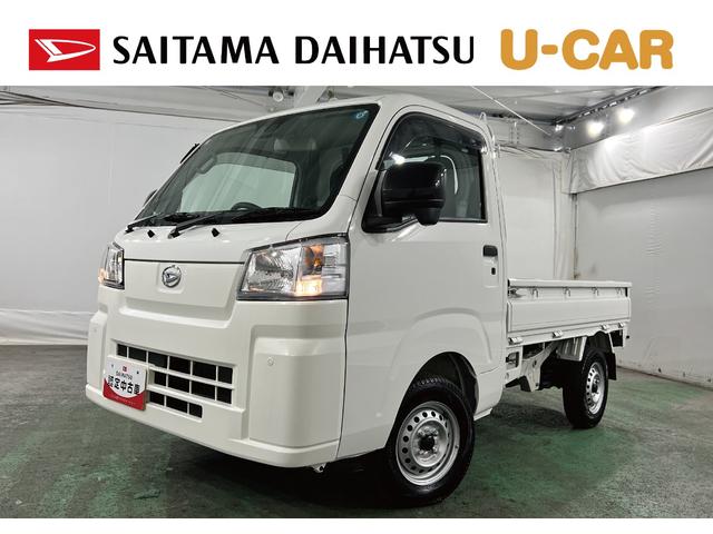 ハイゼットトラックスタンダード 走行2029キロ/FMAMラジオ/純正マット1年保証距離無制限 走行距離2029キロ FMAMラジオ 純正マット 助手席エアバッグ クリアランスソナー オートライト アイドリングストップ(埼玉県)の中古車