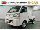 １年保証距離無制限　走行距離２０２９キロ　ＦＭＡＭラジオ　純正マット　助手席エアバッグ　クリアランスソナー　オートライト　アイドリングストップ（埼玉県）の中古車