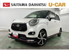  (埼玉県)