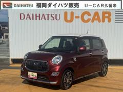 キャスト 中古車 スタイルＧ　ＳＡＩＩナビ地デジＴＶ　Ｂｌｕｅｔｏｏｔｈ　スマートキー　ＥＴＣ　　オートライト　ＬＥＤヘッドライト　衝突軽減ブレーキ　横滑り防止装置　アイドリングストップ　アルミホイール