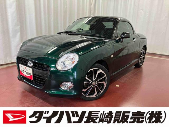 コペンセロ下取車 ターボ ナビ バックカメラ ドラレコ ETC シートヒーター TV 横滑り防止装置 アイドリングストップ スマートキー オートエアコン USB入力端子 LEDヘッドランプ プッシュスタート(長崎県)の中古車