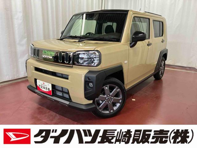 タフトGターボ ダーククロムベンチャー元展示車 届出済未使用車 ターボ ワンオーナー アダプティブクルーズコントロール オートライト オートマチックハイビーム 衝突被害軽減システム 車線逸脱防止 アイドリングストップ 電動格納ミラー(長崎県)の中古車