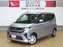 （宮崎県）の中古車