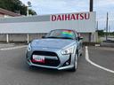 （福島県）の中古車