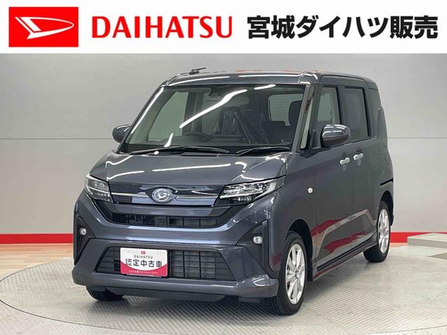 ムーヴＧ（宮城県）の中古車