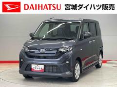  (宮城県)