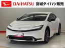 （宮城県）の中古車
