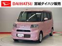（宮城県）の中古車