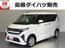 ４ＷＤ　片側電動スライドドア　ＬＥＤヘッドライト　パーキングセンサー（島根県）の中古車