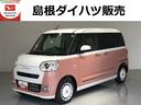 両側電動スライドドア　ＬＥＤヘッドライト　パーキングセンサー（島根県）の中古車