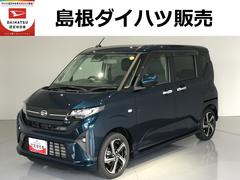  (島根県)