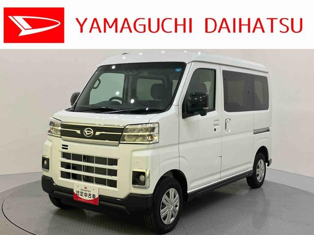 アトレーRS追従クルコン バックビューモニター 両側オートスライドドア ブレーキサポート 車線逸脱警告 ATハイビーム ターボ オートライト エアバッグ ABS アイドリング(山口県)の中古車