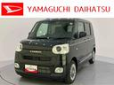 運転席シートヒーター　Ｂモニター　電動格納ドアミラー　エアバッグ　フリーキー　ＡＢＳ　記録簿　スマキー　Ｉストップ　左右電動スライドドア　誤発進抑制　レーンキープアシスト　オートマチックハイビーム（山口県）の中古車