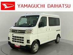 アトレー 中古車 Ｘ衝突軽減装置　レーンキープアシスト　ターボ　エアバック　ＡＢＳ　ＡＴハイビーム