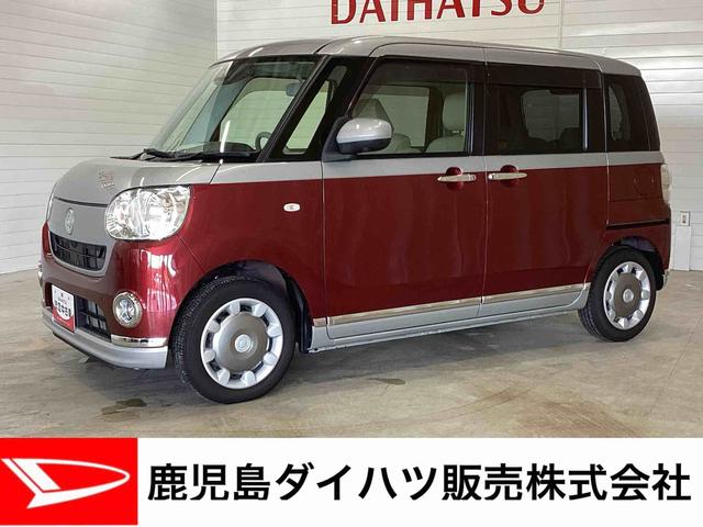 ムーヴキャンバスＸメイクアップリミテッド　ＳＡIIIインパネシフト　プッシュスタートスイッチ　電子カードキー　カーナビ　バックモニター（パノラマモニター）　ドラレコ（前後）　ＥＴＣ車載器　両側電動スライドドア　誤発進抑制装置　レーンアシスト　ＡＢＳ（鹿児島県）の中古車