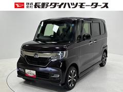 Ｎ−ＢＯＸカスタム 中古車 Ｇ・ＬホンダセンシングＥＴＣ　追従機能　ナビ　バックカメラ　Ｂｌｕｅｔｏｏｔｈ　Ａｐｐｌｅ　ｃａｒｐｌａｙ　ＵＳＢソケット　助手席側電動スライドドア　ＬＥＤ　フォグランプ　オートライト　キーフリー　衝突回避