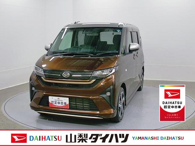 ムーヴRS 純正ナビ Pモニタースマートアシスト・フルLEDヘッドランプ・LEDフォグランプ・14インチアルミホイール・プッシュエンジンスタート・両側パワースライドドア・USBソケット(山梨県)の中古車