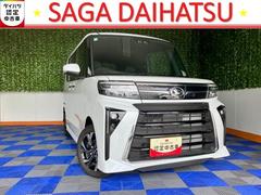  (佐賀県)