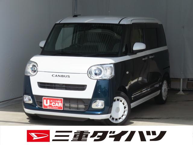 ムーヴキャンバスストライプスＧ　　　　両側パワースライドドア　１年間無料保証電動パーキングブレーキ　コーナーセンサー　純正９型ディスプレイオーディオ　前後ドラレコ　パノラマカメラ　運転席・助手席シートヒーター　キーフリー　電格ミラー　記録簿　Ｂｌｕｅｔｏｏｔｈ　地デジ　ＥＴＣ（三重県）の中古車