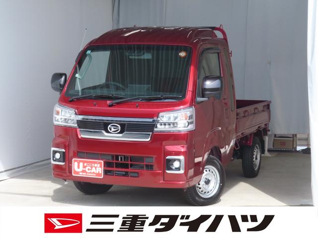 ハイゼットトラックジャンボエクストラ　　４ＷＤ　ＣＶＴ　ＥＴＣ　１年間無料保証デフロック　キーフリー　コーナーセンサー　荷台ゴムマット　荷台作業照明　ゲートチェーン　あゆみ板掛け　バックカメラ　純正９型ディスプレイオーディオ　Ｂｌｕｅｔｏｏｔｈ　電格ミラー　ワンオ−ナ−　テレビ（三重県）の中古車