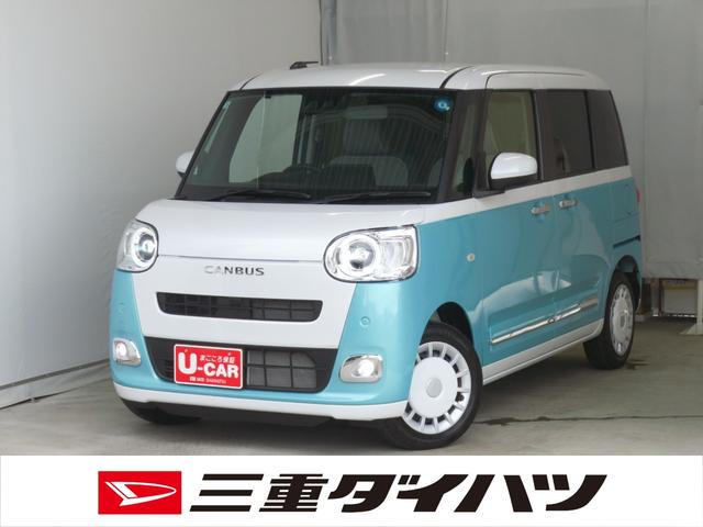 ムーヴキャンバスストライプスG 両側パワースライドドア 1年間無料保証電動パーキングブレーキ コーナーセンサー 純正9型ディスプレイオーディオ 整備記録簿 Bカメラ Bluetooth 電格ミラー USB接続 元試乗車 地デジ 運転席・助手席シートヒーター キーフリー(三重県)の中古車