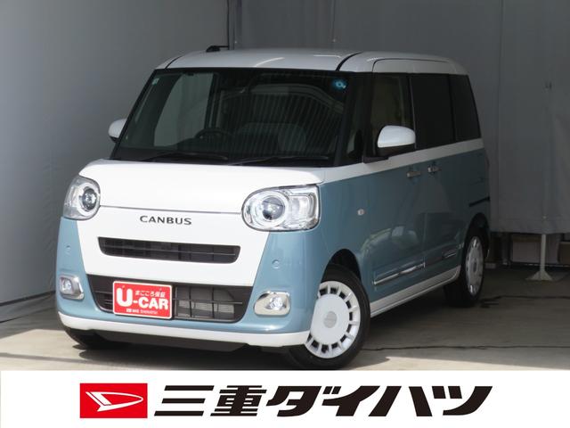 ムーヴキャンバスストライプスG 両側パワースライドドア 1年間無料保証電動パーキングブレーキ コーナーセンサー 純正9型ディスプレイオーディオ 運転席・助手席シートヒーター キーフリー 記録簿 Bカメラ Bluetooth 電動格納ミラー USB接続 元試乗車 地デジ(三重県)の中古車