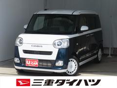 ムーヴキャンバス 中古車 ストライプスＧ　　　　両側パワースライドドア　１年間無料保証電動パーキングブレーキ　コーナーセンサー　純正９型ディスプレイオーディオ　前後ドラレコ　パノラマカメラ　運転席・助手席シートヒーター　キーフリー　電格ミラー　記録簿　Ｂｌｕｅｔｏｏｔｈ　地デジ　ＥＴＣ
