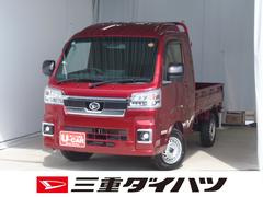 ハイゼットトラック 中古車 ジャンボエクストラ　　４ＷＤ　ＣＶＴ　ＥＴＣ　１年間無料保証デフロック　キーフリー　コーナーセンサー　荷台ゴムマット　荷台作業照明　ゲートチェーン　あゆみ板掛け　バックカメラ　純正９型ディスプレイオーディオ　Ｂｌｕｅｔｏｏｔｈ　電格ミラー　ワンオ−ナ−　テレビ