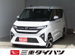 ムーヴ 中古車 ＲＳ　　　　　純正９型ディスプレイオーディオ　１年間無料保証電動パーキングブレーキ　コーナーセンサー　電動格納ミラー　バックカメラ　キーフリー　両側パワースライドドア　ＬＥＤヘットライト　衝突軽減ブレーキ　ブルートゥース　ワンオーナー　フルセグＴＶ　ＵＳＢ接続