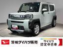 ダイハツ認定中古車ｌＣＶＴｌ電動パーキングブレーキｌクルーズコントロールｌシートヒーターｌＬＥＤヘッドライトｌキーフリーシステムｌオートエアコンｌコーナーセンサーｌスマートアシストｌ保証／整備付（茨城県）の中古車
