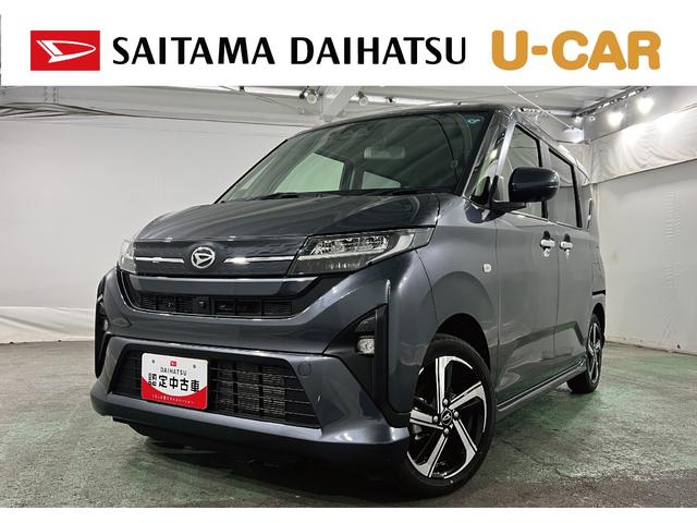 ムーヴRS 走行2420キロ/純正フルセグナビ/パノラマモニター1年保証距離無制限 走行距離2420キロ 純正フルセグナビ パノラマモニター サイドエアバッグ LEDヘッドランプ アイドリングストップ 両側電動スライドドア 電動パーキングブレーキ(埼玉県)の中古車