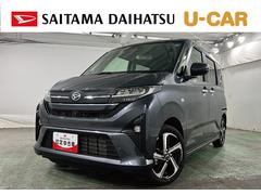  (埼玉県)