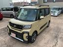 （埼玉県）の中古車