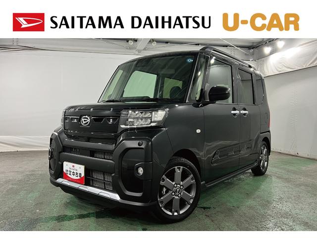 タントファンクロスターボ　走行２３４８キロ／保証継承付保証１年間・距離無制限付き　キーフリー　シートヒーター　クリアランスソナー　両側電動スライドドア　ＬＥＤヘッドライト　オートライト（埼玉県）の中古車