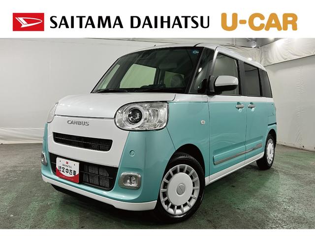 ムーヴキャンバスストライプスG 走行1851キロ/LEDヘッドランプ保証1年間・距離無制限付き キーフリー LEDヘッドランプ シートヒーター USB入力端子 クリアランスソナー 両側電動スライドドア LEDヘッドライト オートライト(埼玉県)の中古車