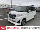 ＬＥＤヘッドランプ　キーフリーシステム　プッシュボタンスタート　オートエアコン　両側パワースライドドア　マルチインフォメーションディスプレイ　１５インチアルミホイール　革巻ステアリングホイール（静岡県）の中古車